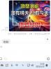 哈哈今日股票又赚钱